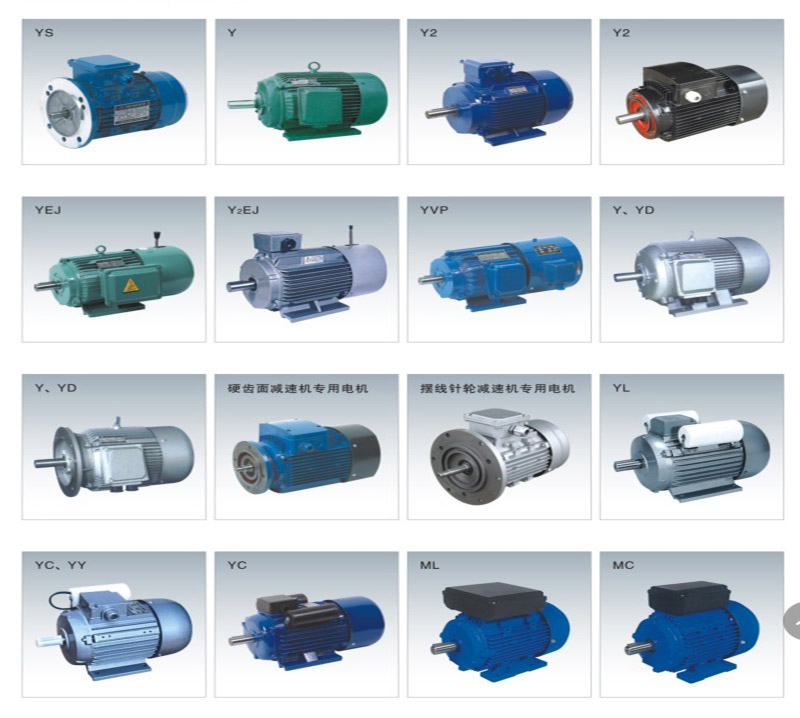 800電機圖片 800電機圖片